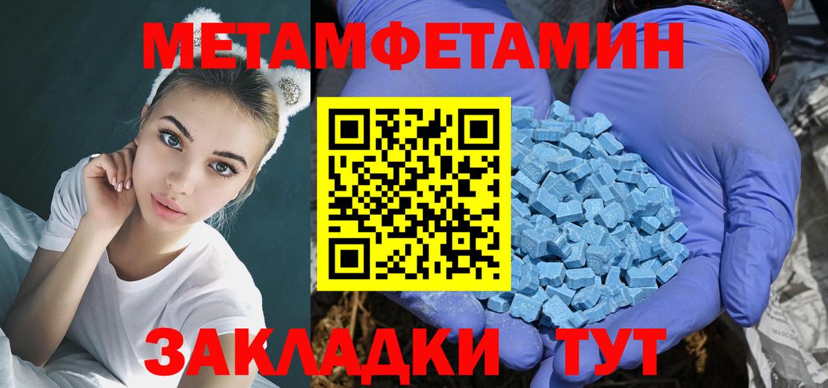 АМФ  АМФ 97%  Вход с VPN  Амфетамин  Астрахань 