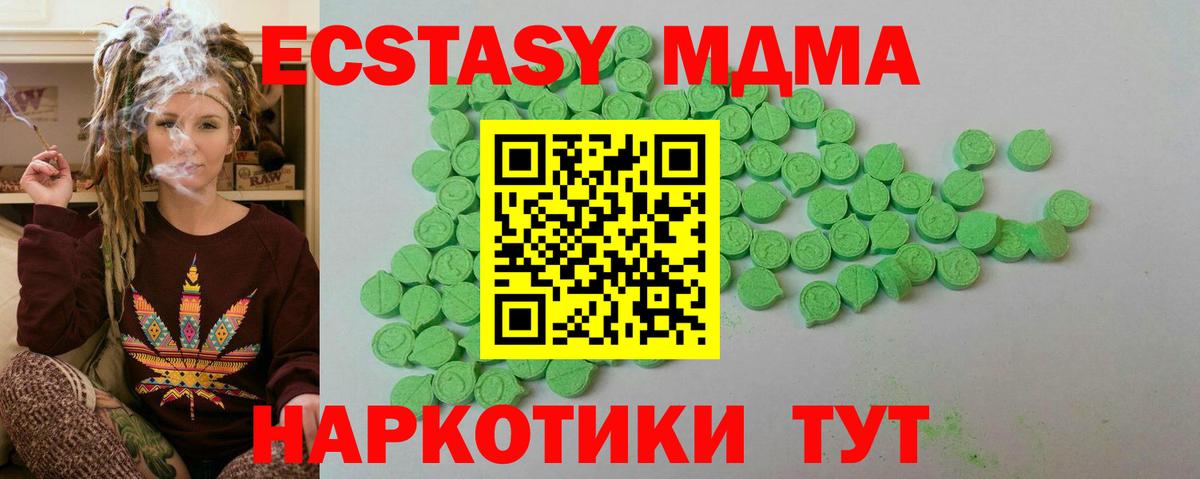 Псилоцибиновые грибы Астрахань