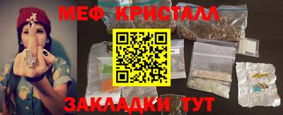 шишки Апшеронск