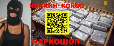 бутик Апрелевка