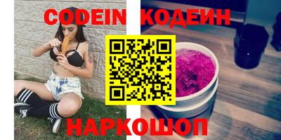 первитин Можайск