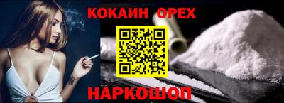 шишки Апшеронск