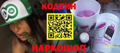 шишки Апшеронск