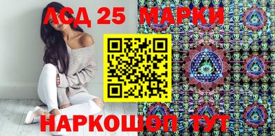 шишки Апшеронск