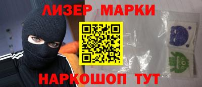 шишки Апшеронск