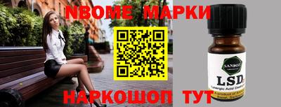 шишки Апшеронск