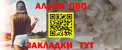 бутик Апрелевка