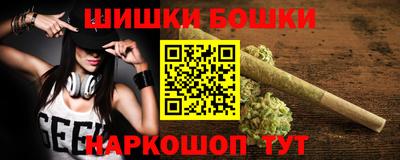 шишки Апшеронск