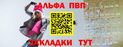 бутик Апрелевка