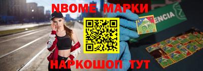 MDMA Абакан