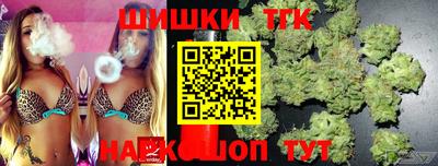 бутик Апрелевка