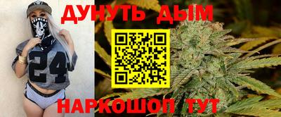 каннабис Аргун