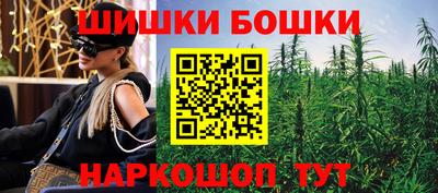 шишки Апшеронск