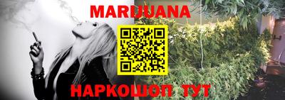 каннабис Аргун