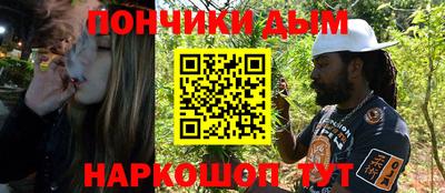 шишки Апшеронск