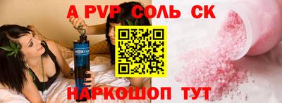 каннабис Аргун