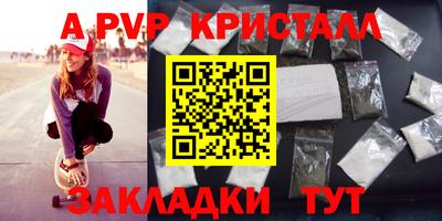каннабис Аргун