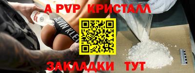 бутик Апрелевка