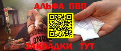 шишки Апшеронск