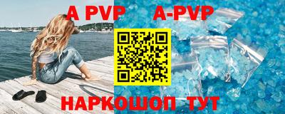 шишки Апшеронск