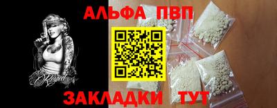 шишки Апшеронск