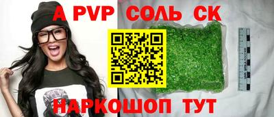 каннабис Аргун