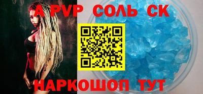 каннабис Аргун