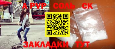 синтетический гашиш Азнакаево