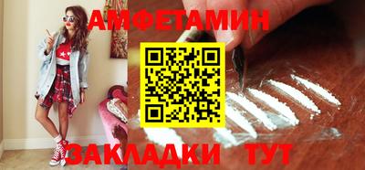 бутик Апрелевка