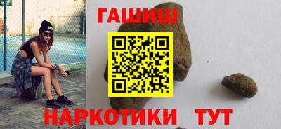каннабис Аргун