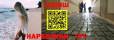 бутик Апрелевка