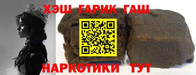 шишки Апшеронск
