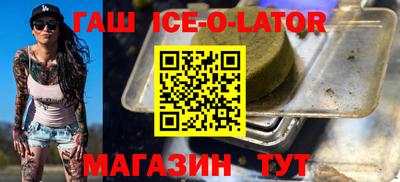 бутик Апрелевка