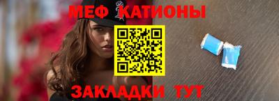 шишки Апшеронск