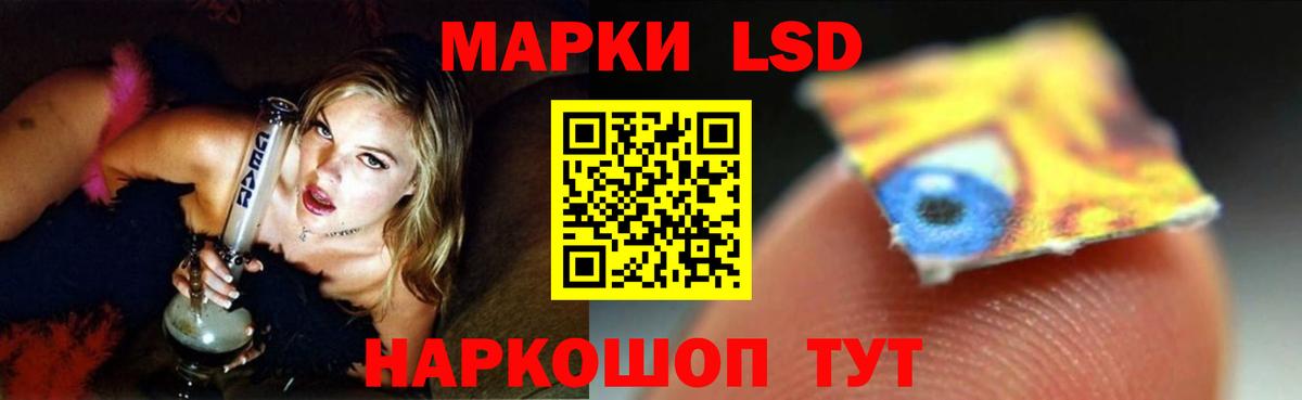 ЛСД экстази кислота  Вход с VPN  Астрахань  Лсд 25 экстази  LSD-25 экстази кислота 