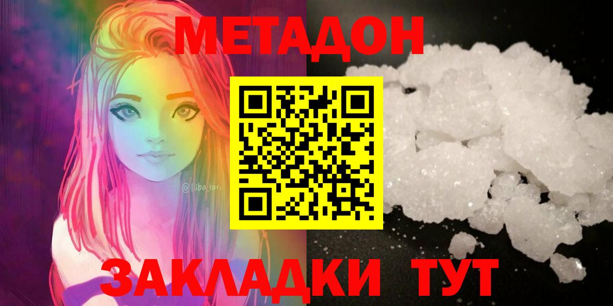 МАРИХУАНА  МДМА  Вход с VPN  Конопля  Меф   Астрахань  ГАШ  ГАШИШ 