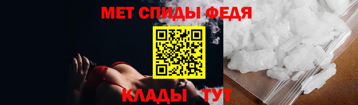 Метамфетамин  МЕТАМФЕТАМИН винт  Вход с VPN  Астрахань  МЕТАМФЕТАМИН винт 