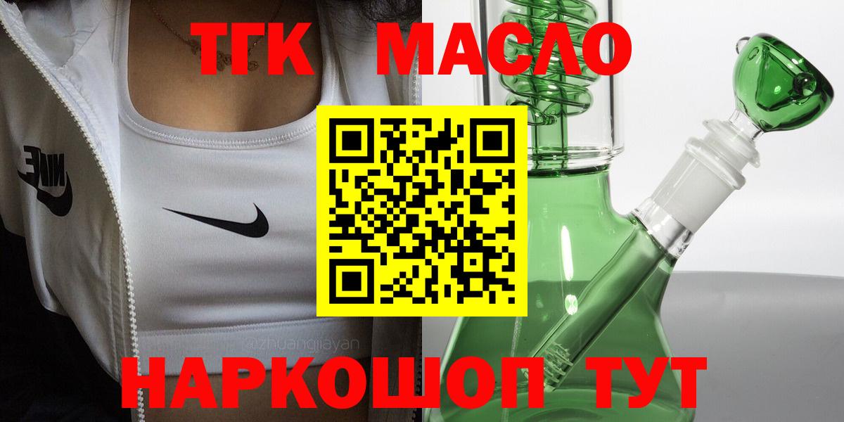 Дистиллят ТГК концентрат Астрахань