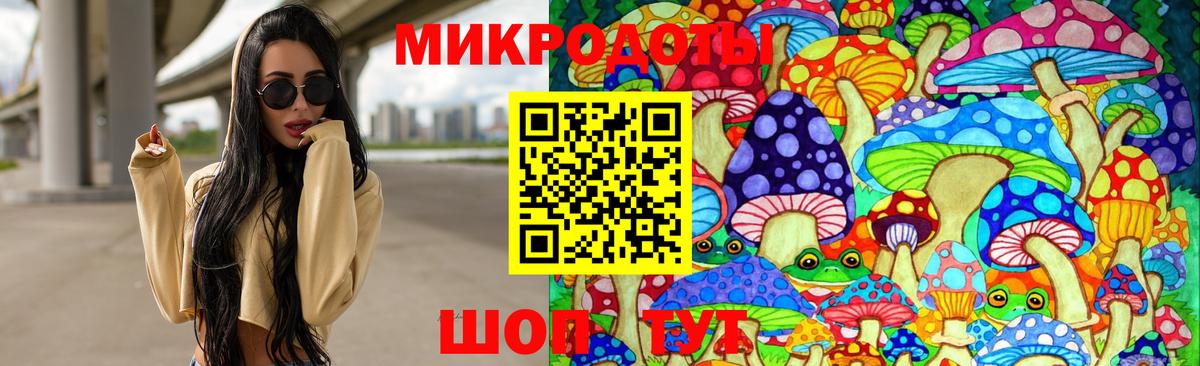 Галлюциногенные грибы Magic Shrooms  Вход с VPN  Астрахань 