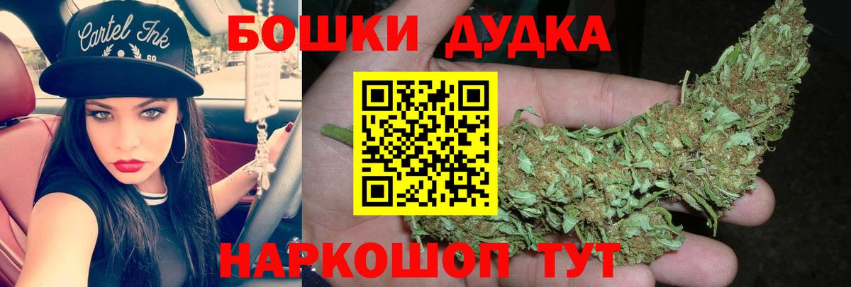 Конопля SATIVA & INDICA  Вход с VPN  Астрахань  Шишки марихуана Amnesia  Канабис THC 21% 